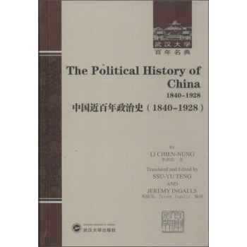 The Political History of China 1840��1928 �Ї�����������ʷ��1840-1928��