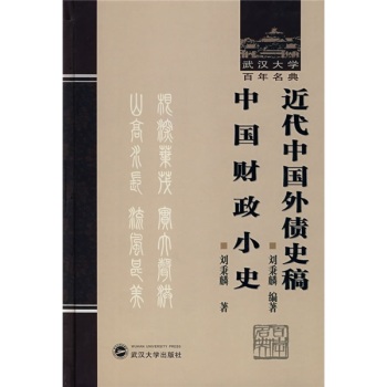 �����Ї����ʷ��  �Ї�ؔ(c��i)��Сʷ