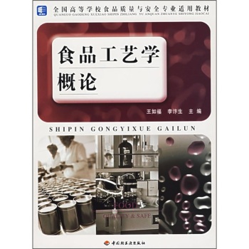 ʳƷ��ˇ�W(xu��)��Փ