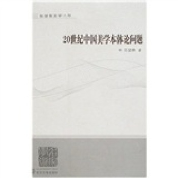 20���o�Ї����W(xu��)���wՓ���}