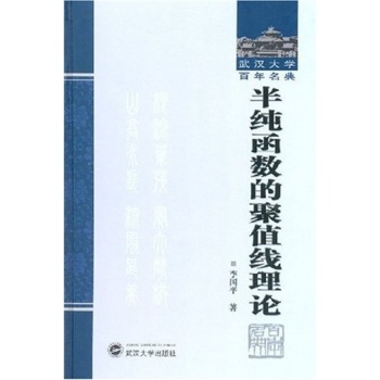 �뼃����(sh��)�ľ�ֵ����Փ