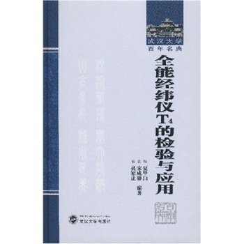 ȫ�ܽ�(j��ng)���xT4�ęz��c��(y��ng)��