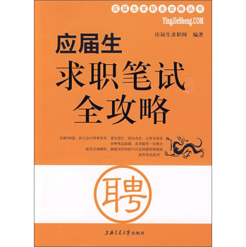 ��(y��ng)�������Pԇȫ����