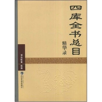 ���Ď�ȫ����Ŀ�����A�