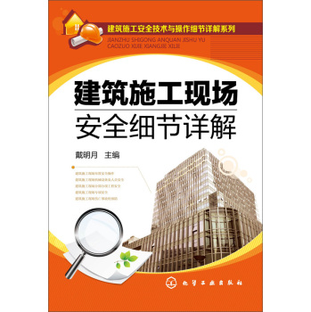 ����ʩ���F(xi��n)����ȫ����(ji��)Ԕ��