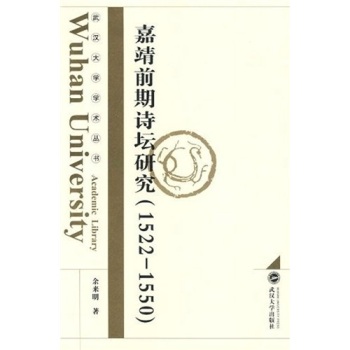 �ξ�ǰ��Ԋ���о���1522��1550��