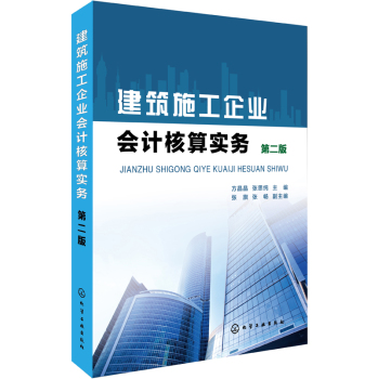 ����ʩ����I(y��)��Ӌ���㌍��