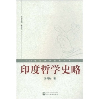 20���o���W(xu��)��(j��ng)���Ď졤ӡ���܌W(xu��)ʷ��