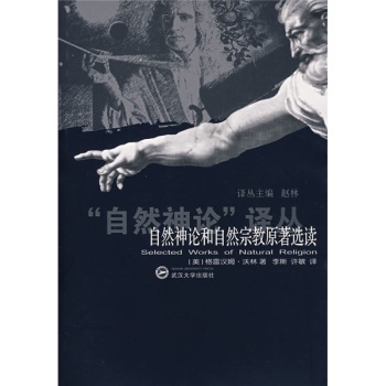 ��Ȼ��Փ����Ȼ�ڽ�ԭ���x�x