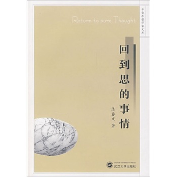 �ص�˼������