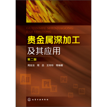 �F������ӹ����䑪(y��ng)��