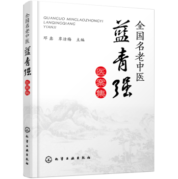 ȫ��(gu��)�������t(y��)�{(l��n)����(qi��ng)�t(y��)����