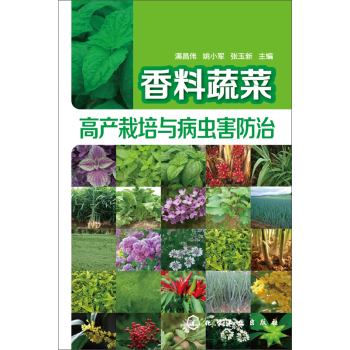 �����߲˸߮a(ch��n)�����c���x������