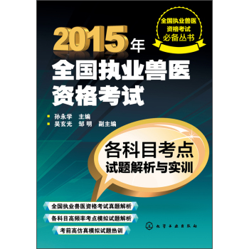 2015��ȫ����(zh��)�I(y��)�F�t(y��)�Y��ԇ����Ŀ���cԇ�}�����c��Ӗ(x��n)