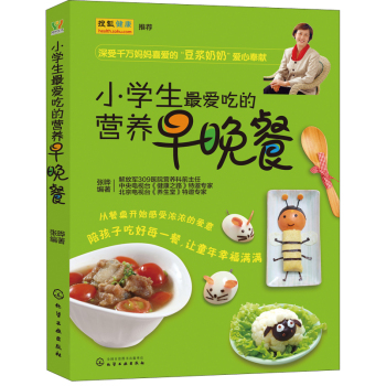 С�W(xu��)����۳ԵĠI�B(y��ng)������