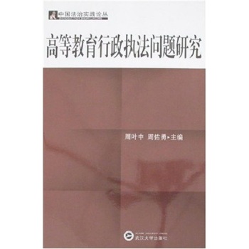 �ߵȽ���������(zh��)�����}�о�