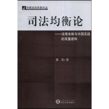 ˾������Փ�����������w�c�Ї����`���p�ؽ���(g��u)