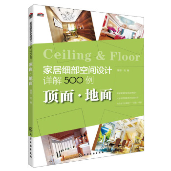 �ҾӼ�(x��)�����g�O(sh��)Ӌ(j��)Ԕ��500��