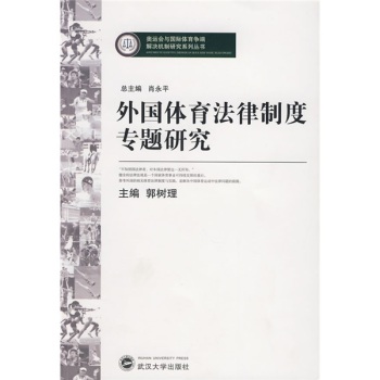 ���(gu��)�w�������ƶȌ�(zhu��n)�}�о�