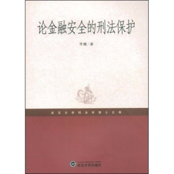 Փ���ڰ�ȫ���̷����o