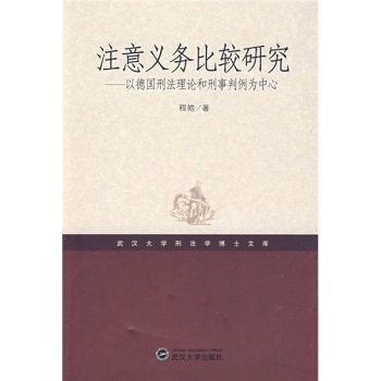 ע���x�ձ��^�о������Ե����̷���Փ����������������