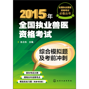 2015��ȫ����(zh��)�I(y��)�F�t(y��)�Y��ԇ�C��ģ�M�}����ǰ�_��