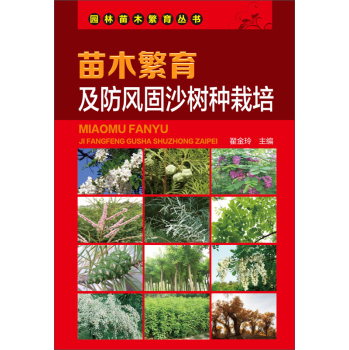 ��ľ���������L(f��ng)��ɳ��(sh��)�N����