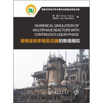 Һ���B�m(x��)���෴��(y��ng)���Ĕ�(sh��)ֵģ�M