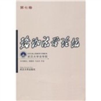 ���취�W(xu��)Փ�������߾���