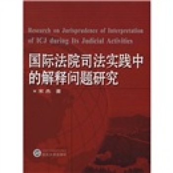 ���H��Ժ˾����(sh��)�`�еĽ�ጆ��}�о�