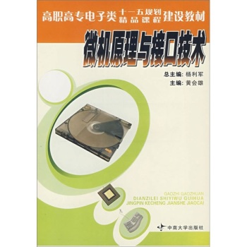 ΢�C(j��)ԭ���c�ӿڼ��g(sh��)