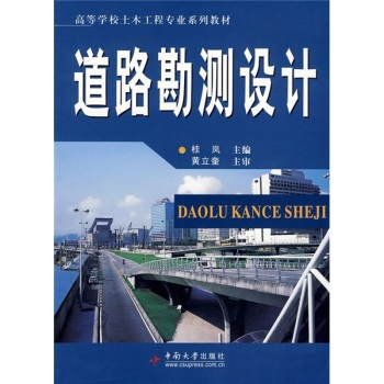 ��·���y�O(sh��)Ӌ