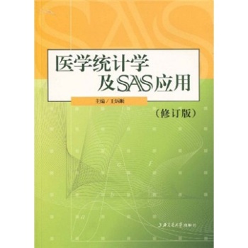 �t(y��)�W�y(t��ng)Ӌ�W��SAS����