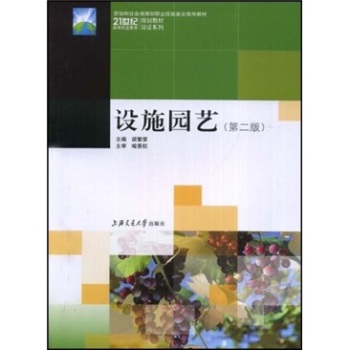 �O(sh��)ʩ�@ˇ