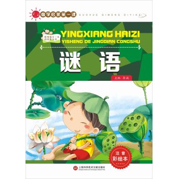 ���¡����W(xu��)���ɵ�һ�n���i�Z