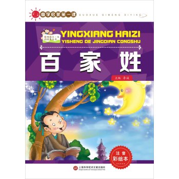 ���¡����W(xu��)���ɵ�һ�n���ټ���