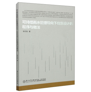 �ɳ��m(x��)��ˮ���팧(d��o)����ס�^(q��)�O(sh��)Ӌ(j��)�ĳ����c����