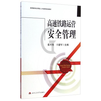 �����F·�\(y��n)�I��ȫ����