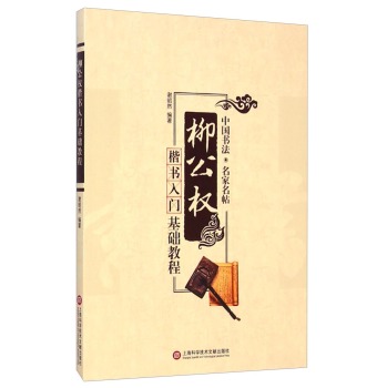 ���ҕ����̳̣��Sͥ���Е����T���A(ch��)�̳�