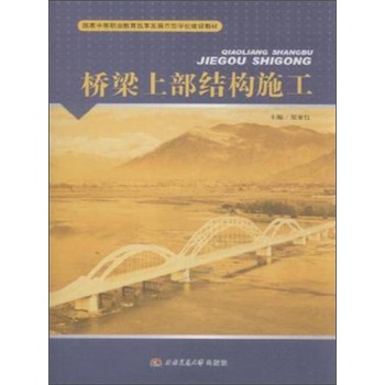 �����ϲ��Y(ji��)��(g��u)ʩ��