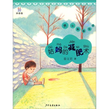 �Ë��Ĝp���g(sh��)