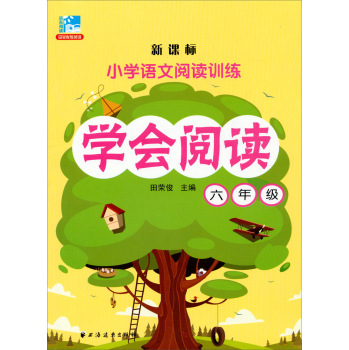 �W(xu��)��(hu��)��x ���꼉(j��)