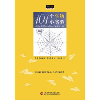 ���ЌW��101������С���