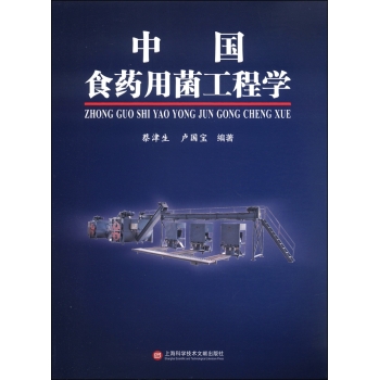 �Ї�ʳˎ�þ����̌W(xu��)