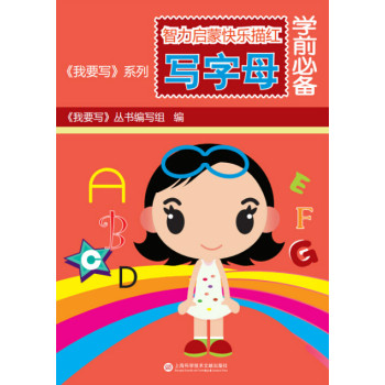 ��Ҫ��������ĸ