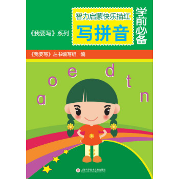 ��Ҫ������ƴ��