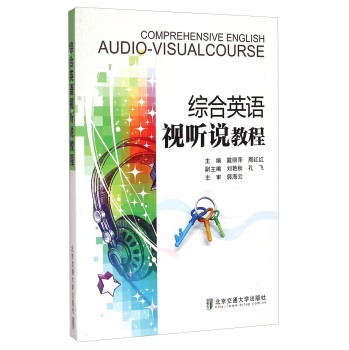 �C��Ӣ�Z(y��)ҕ (t��ng)�f(shu��)�̳�