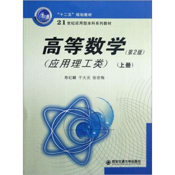 �ߵȔ�(sh��)�W(xu��)����(y��ng)��������σ�(c��)