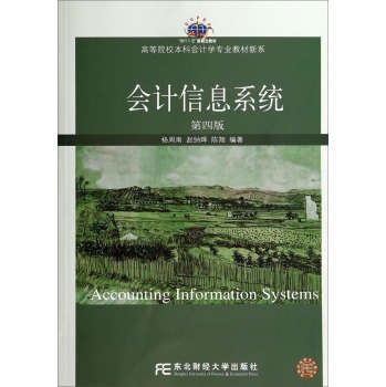 ��Ӌ��Ϣϵ�y(t��ng)����4�棩