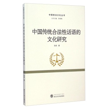 �Ї�(gu��)���y(t��ng)�Ϸ���Ԓ�Z(y��)���Ļ��о�